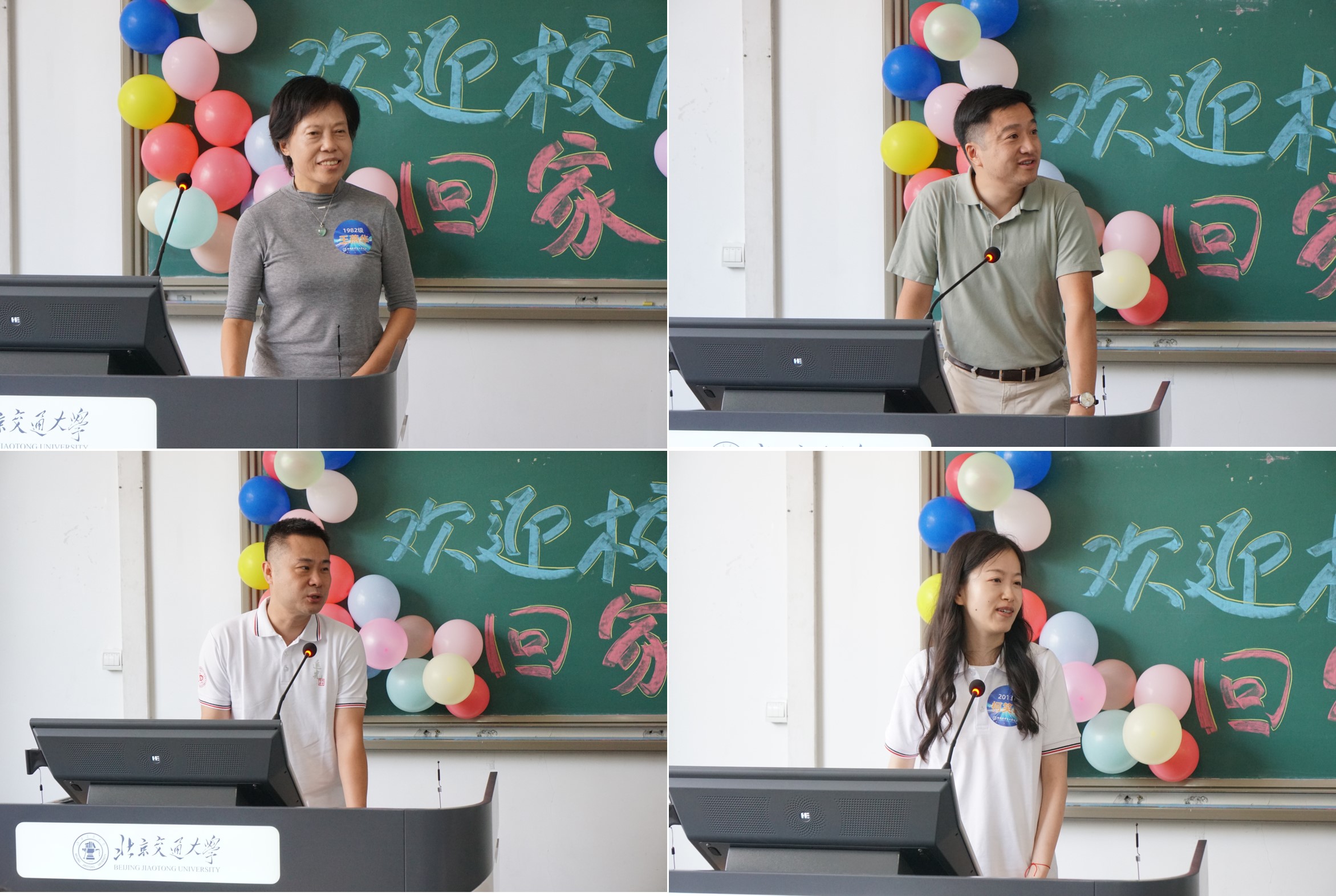 员工代表发言.jpg